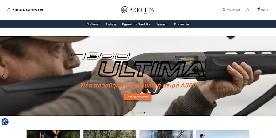 Beretta Hellas