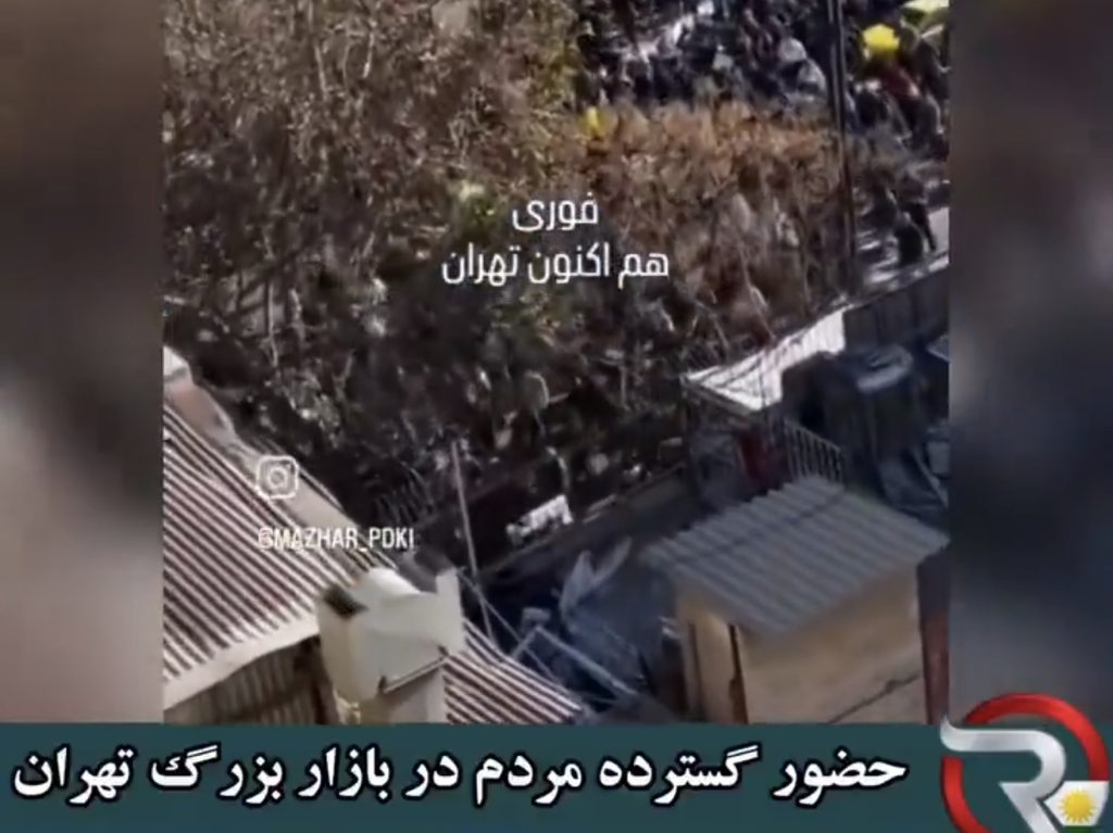 iran protest uprising